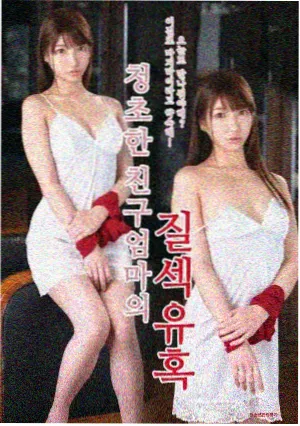 月下迷藏物语动漫全集
